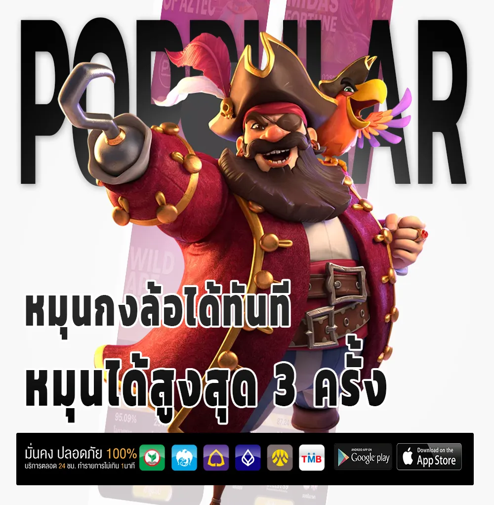mheepooh168 เว็บตรง
