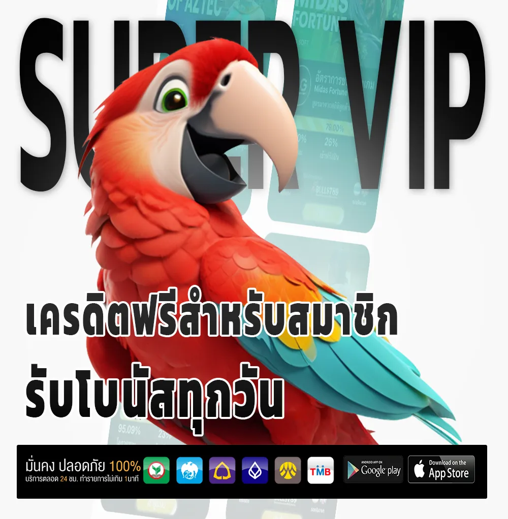 mheepooh168 ทำเงินง่าย